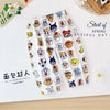 Anpanman / 73 yards [one yard smaller]