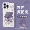 Fantasy starry sky / universal for iphone 7/8