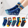 Whale socks / 9 months to 2 years old (foot length 9-12cm)