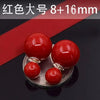Large red pearl