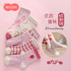 Pink plaid series [skin-friendly fabric] / [0-2 years old] recommended shoe size 15-17
