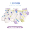 Z02-breathable mesh / 1-3 years old recommended foot length 11-13cm (shoe size 16-19)