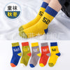 Number 52 children's socks / 9 months to 2 years old (foot length 9-12cm)
