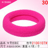 2100107# fluorescent rose red