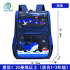 Whale+