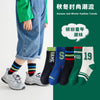 Striped trendy socks [skin-friendly fabric] / [0-2 years old] recommended shoe size 15-17