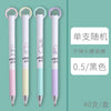 Black-0.5mm-49901 / 0.5mm