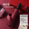 [12 bone automatic model] vinyl sunny umbrella-wine red&&--