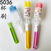 5036 cup brush 12/bag 264/box