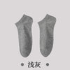 Ds15-2-light gray (1 pair) / one size: 26-28cm
