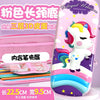 Rainbow horse/leather/three layers