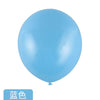 Round matte 10-inch blue 20 pcs/pack