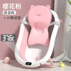 Hs thermosensing folding tub pink + bear suspension pad