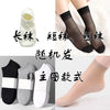 Style not specified / buy 10 pairs get 10 pairs free [factory price] a total of 20 pairs