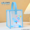 Thick hand bag small - fluid bear