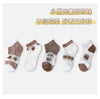 Pack of 5 bears / s 12-18cm 1-4 years old