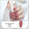 41# cinnamon bean paste