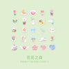 Flower forest