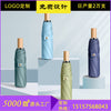 Fy313b black plastic umbrella with wooden handle