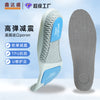 Black base gray / 35-38