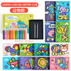Sand painting gift box animal models 12 pieces