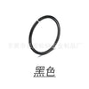 Black / 0.8*6mm