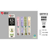 Gr7913-0.5mm-black / 20 pieces/box