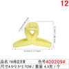 400209#780 rubber paint yellow