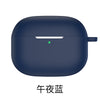 Midnight blue + hook + bag packaging / 1: universal for vivo tws3/3pro