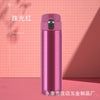 Quality model bouncing rose red-500ml / 300ml