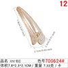 700624#3252 orange