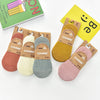 Light color tray / 1-4 years old (suitable for 20-23 shoe size)