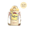 Yellow pudding dog / 380ml