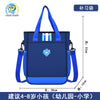 Sky blue tutoring bag+