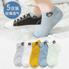 Ice bear / 2-4 years old (shoe size 22-27)