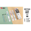 Gr7566-0.5mm black / 20 pieces/box