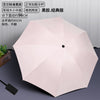 Manual 8 bone reverse umbrella pink