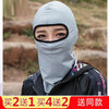 Icy milk silk [gray light gray / high elasticity [one size fits all] unisex