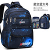 Starry sky blue large