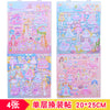 Hibiscus skin replacement stickers 4 types
