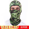 Icy milk silk [jun army green camouflage / high elasticity [one size fits all] unisex