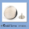 18# silver white / 17mm