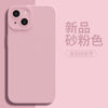 Pink y-71254-angel eyes-no picture / apple 14