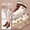 Happy bear series [skin friendly fabric] / [0-2 years old] recommended shoe size 15-17
