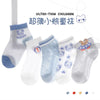 Space bear series [new product mesh] / [0-2 years old] recommended shoe size 15-17