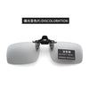 Jp23-1 polarized photochromic film
