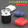 Mixed color bulk (suitable for airpods2 buttonhole)