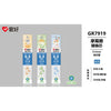 0.5mm-crystal blue-gr7919 / 20 pieces/box