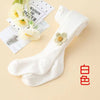 White / (1-2 years old)s