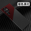 Black red / samsung-s23